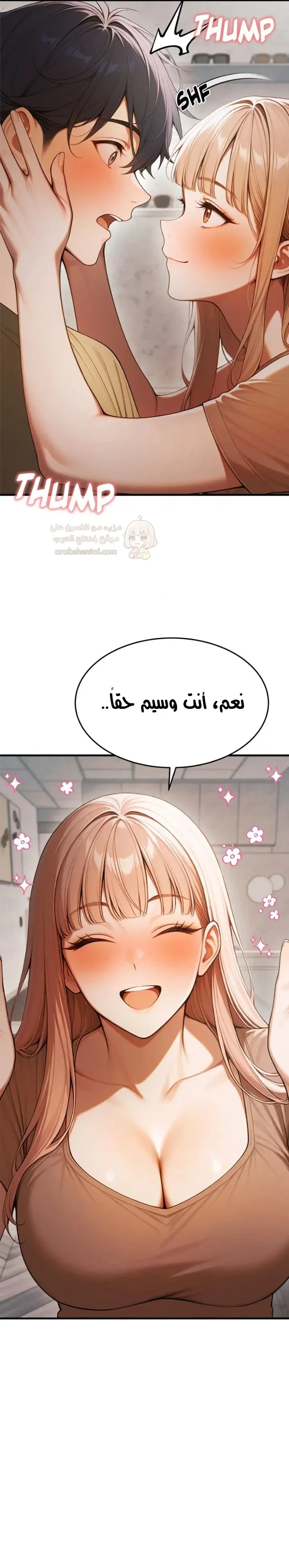 كانغ ماجي: لعنة الرغبة - 24 - 6941d970e94e2_iZcT.webp